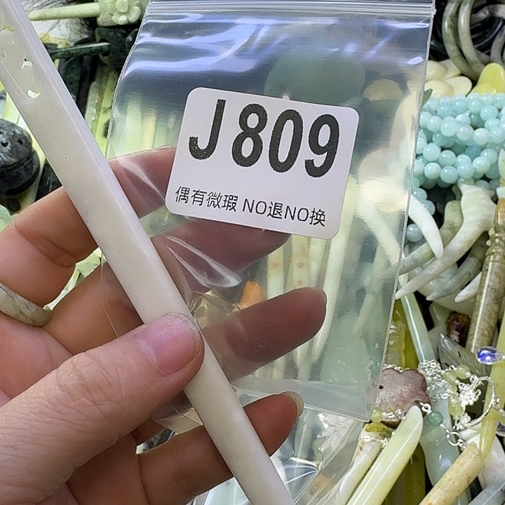 孤***晚蛇纹石玉合金发饰