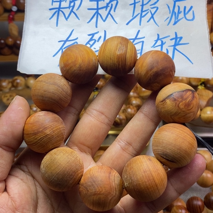 柏木（崖柏）崖柏2.5瑕疵