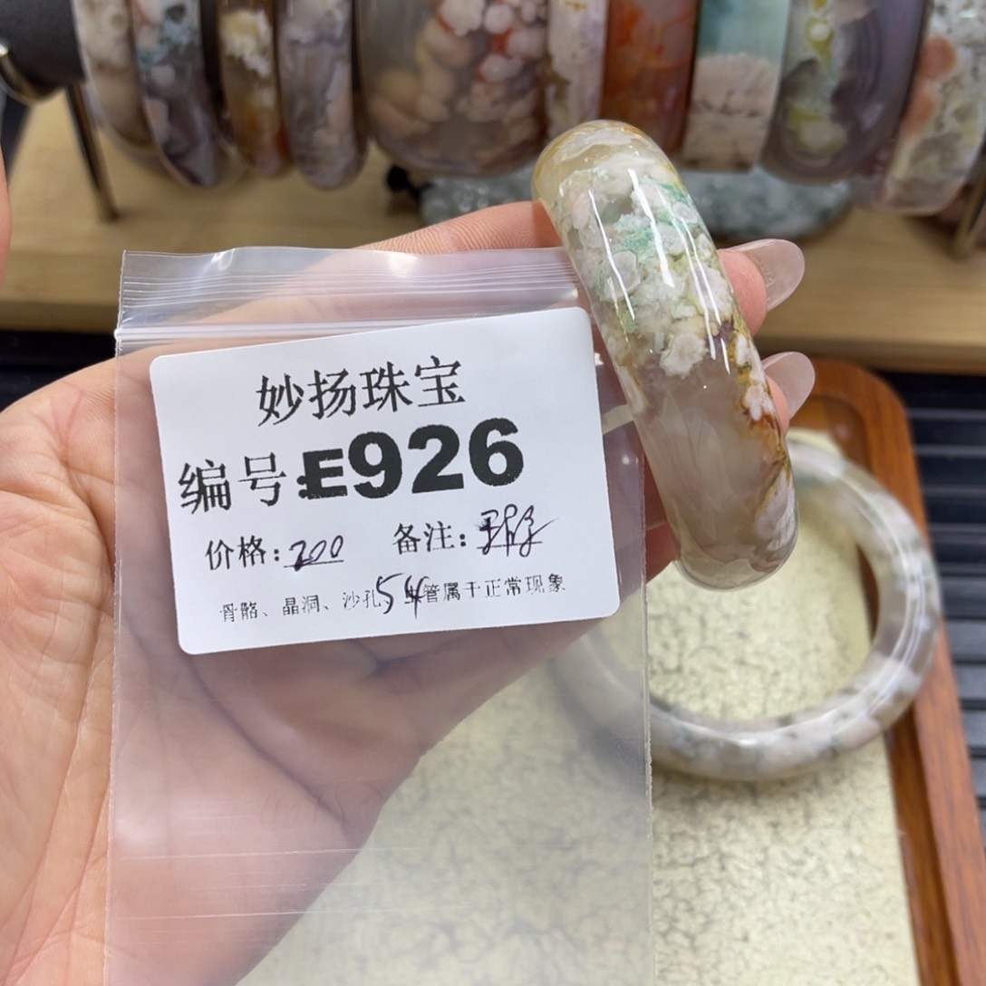 合金默认有瑕石英质玉索*