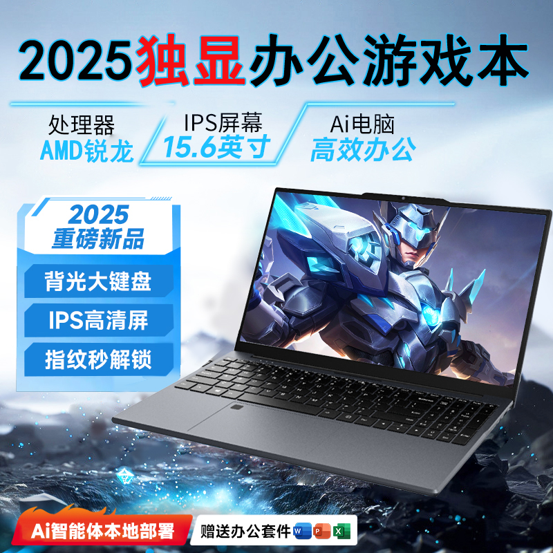 【2025年全新正品】14代MX350独显游戏本笔记本电脑金属办公设计CAD