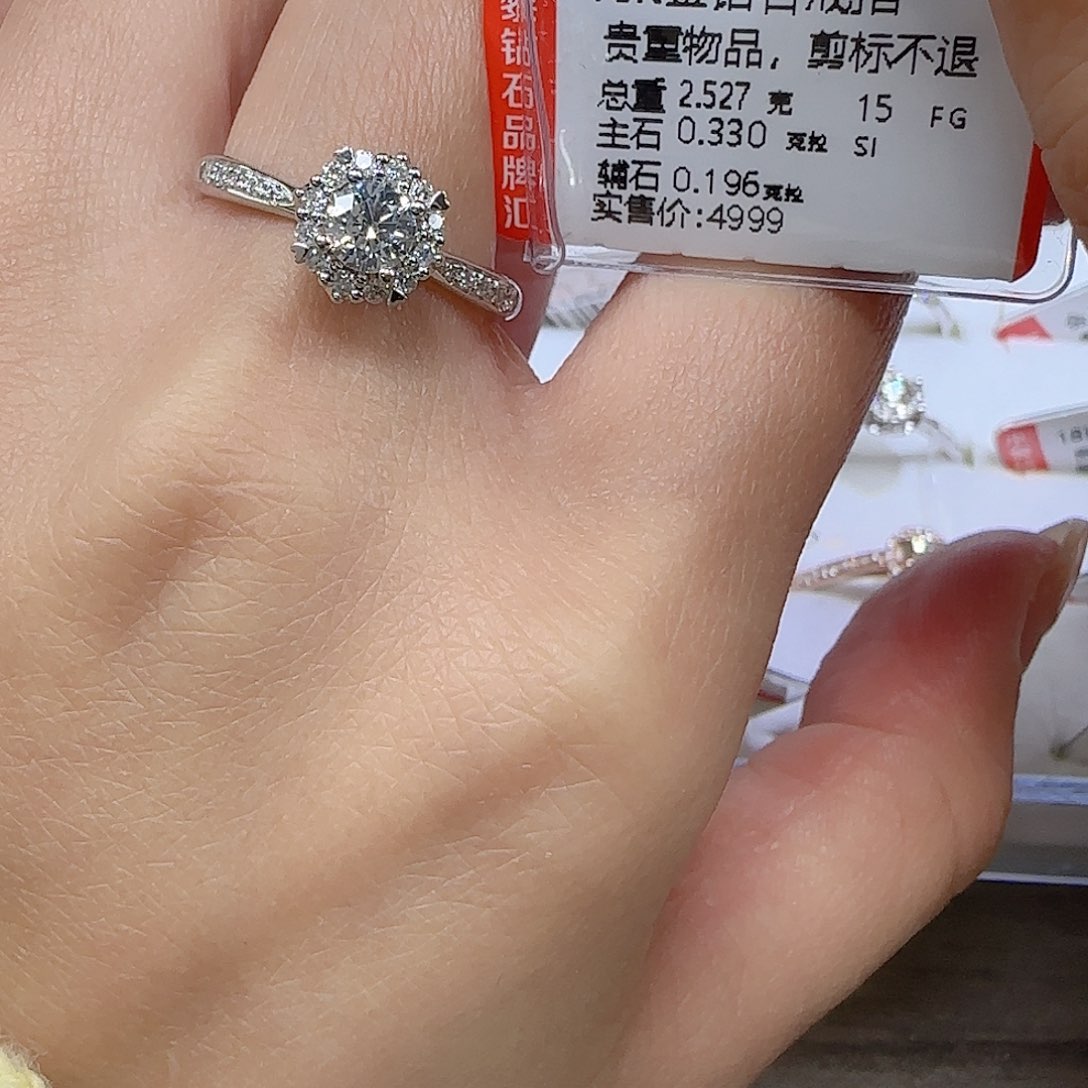 钻石戒指/指环18K金镶嵌