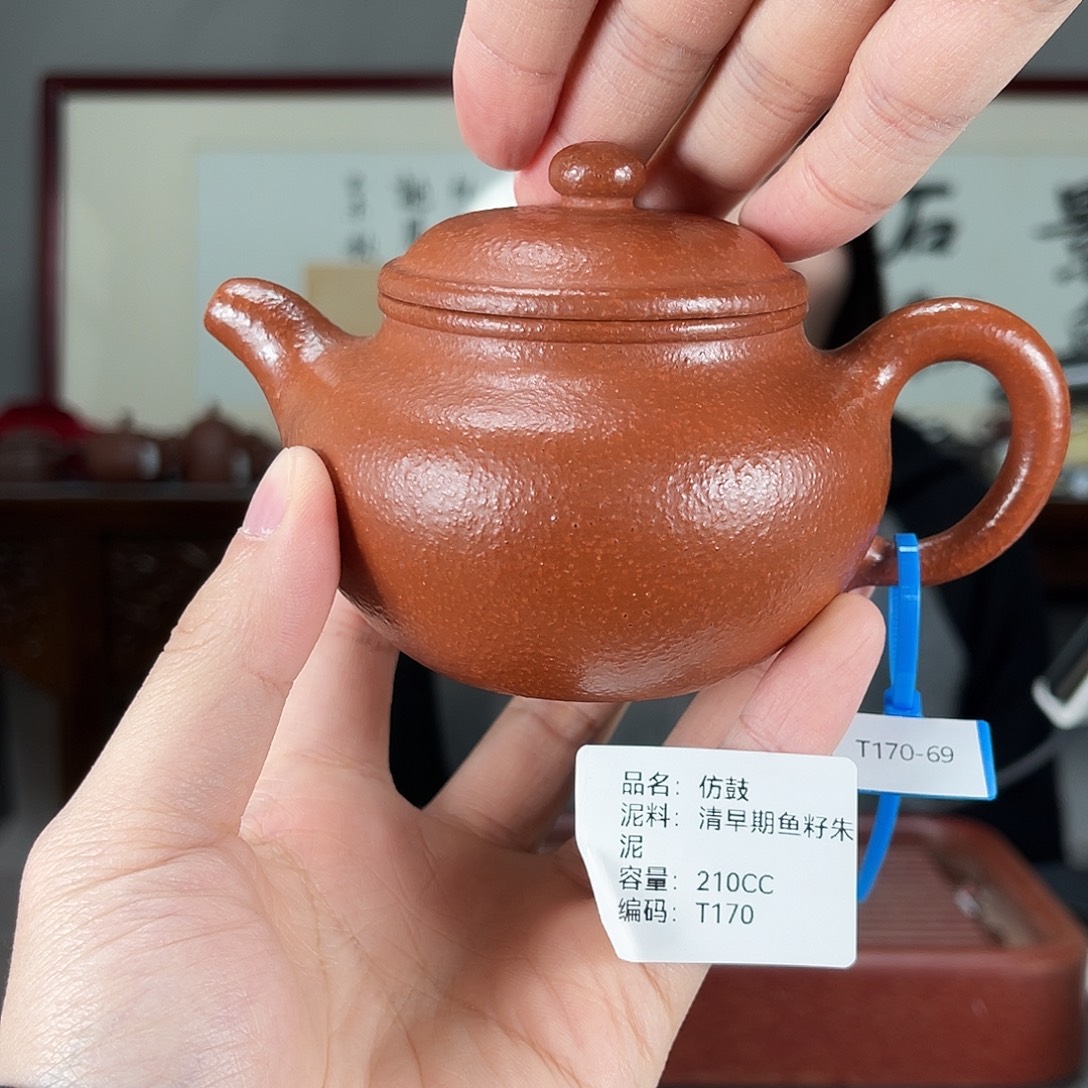 茶壶紫砂方圆紫砂