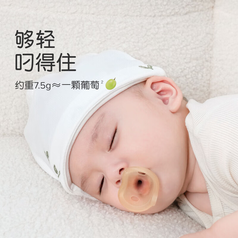 世喜新生儿安抚奶嘴Air