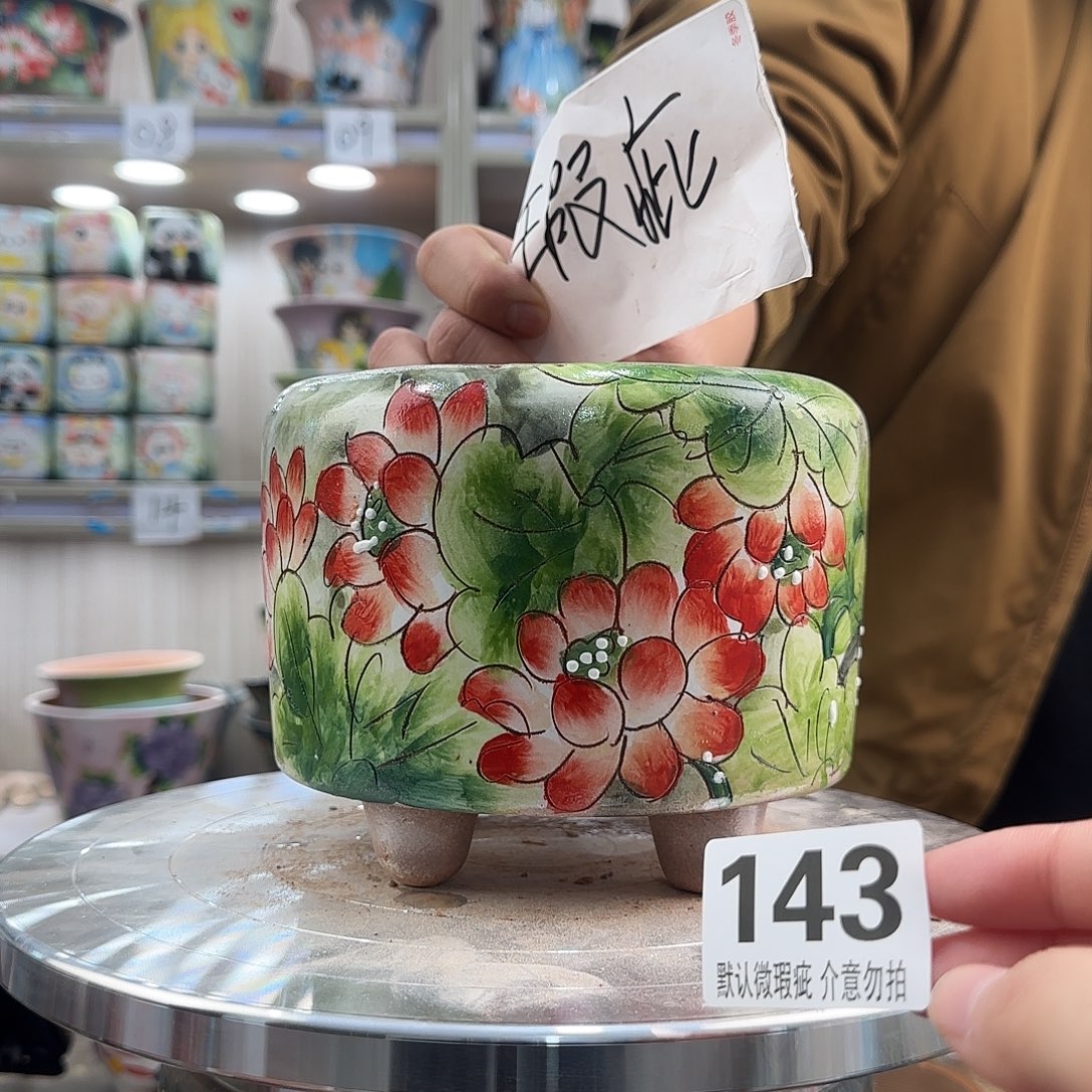 其他陶瑕疵瑕疵143