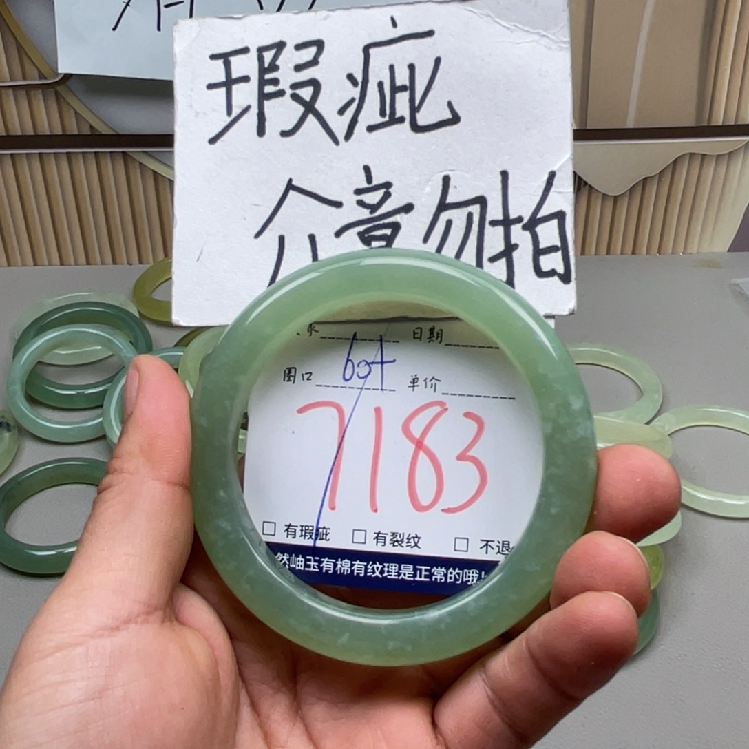岫玉手镯手镯未镶嵌