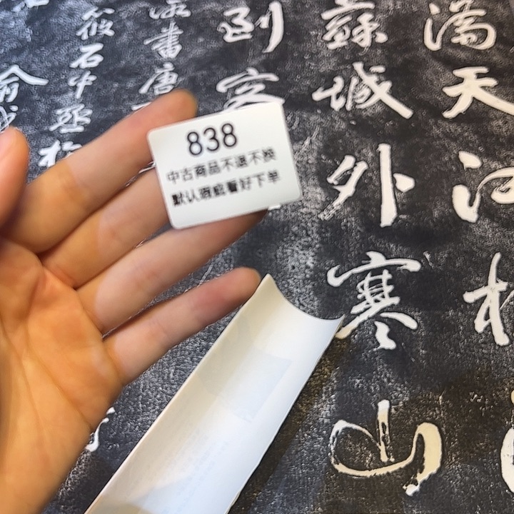 懵***子健健康康快快乐乐838
