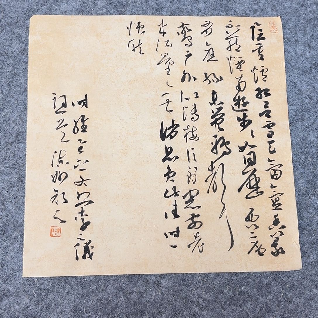 书法国展书家齐科迪34+34