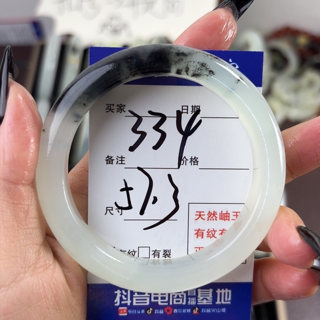 蛇纹石玉手镯未镶嵌拉****）