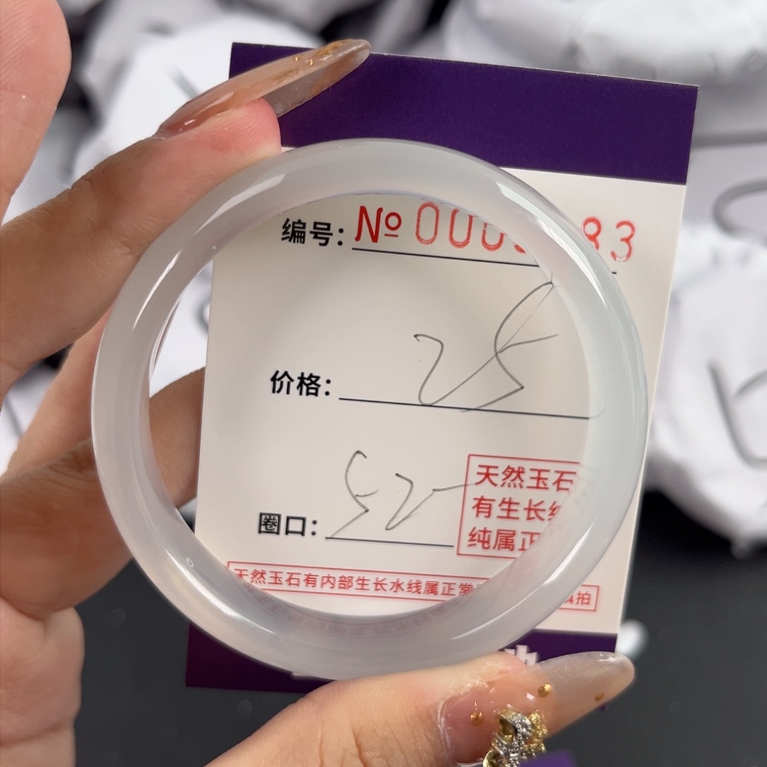 玛瑙/玉髓手镯未镶嵌9683