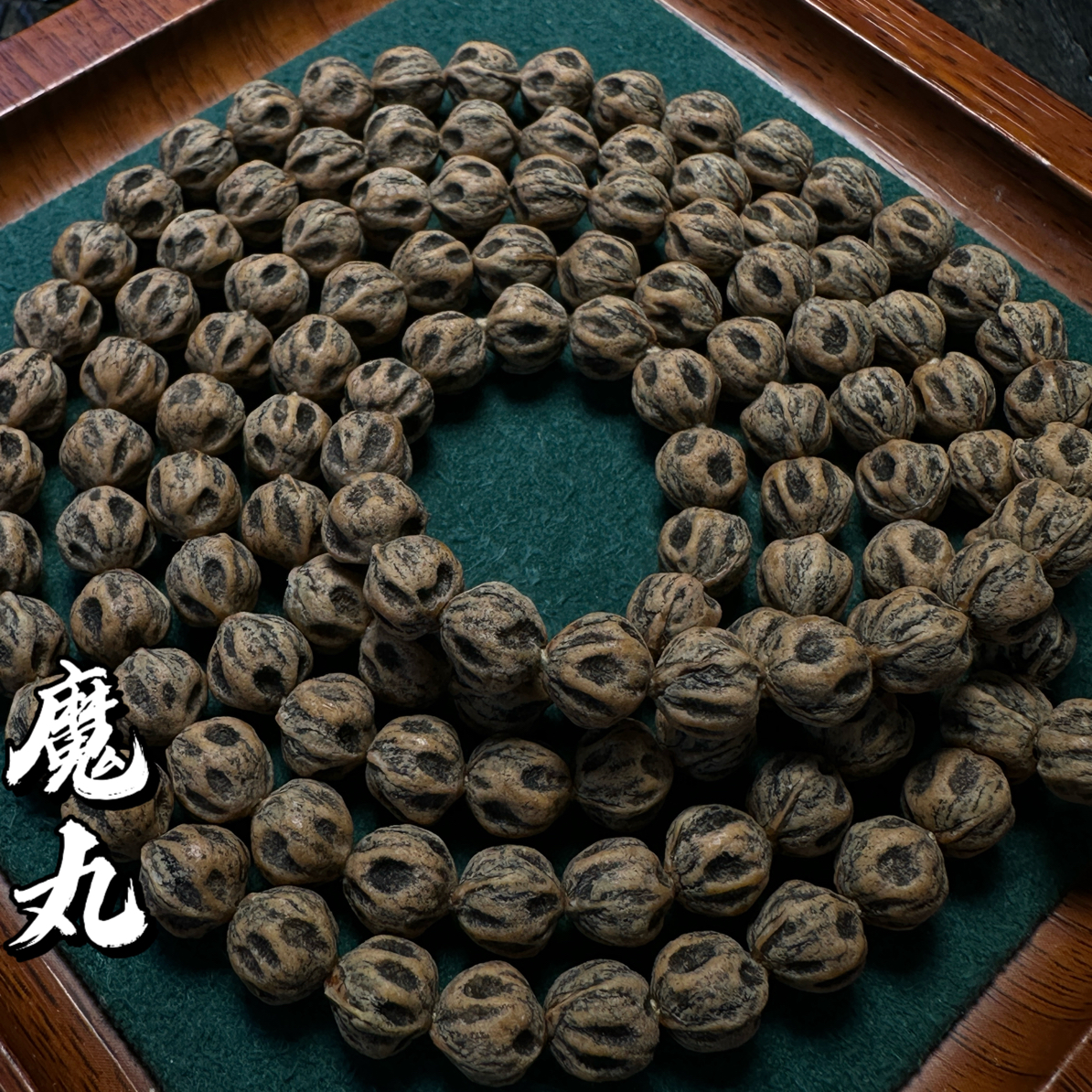 热振柏香籽【魔丸】高油密红油皮红芽满深坑大尺寸一步到位108长串