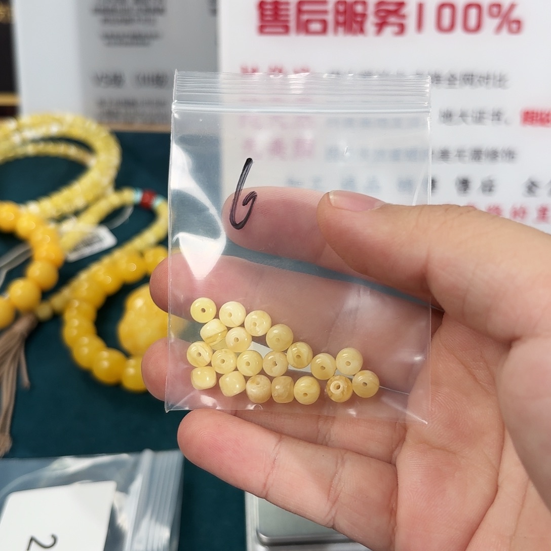 蜜蜡未镶嵌裸石286