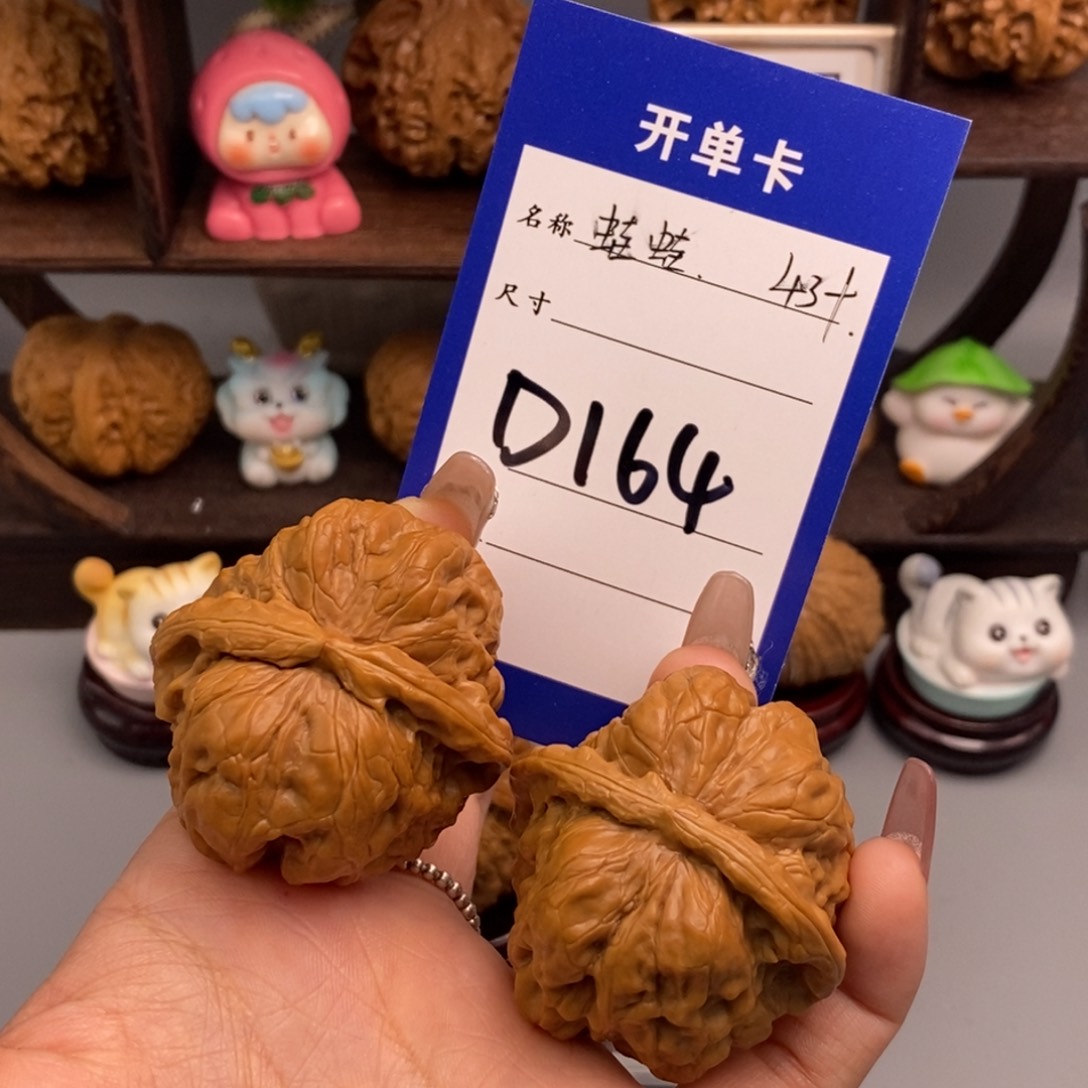 文玩核桃吊坠蛙蛙