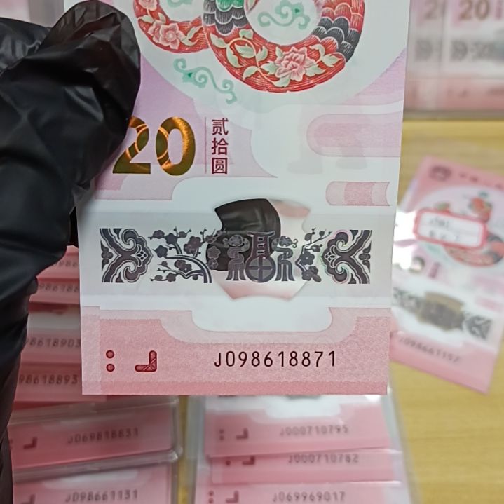 塑料蛇钞如图所示098618871裸