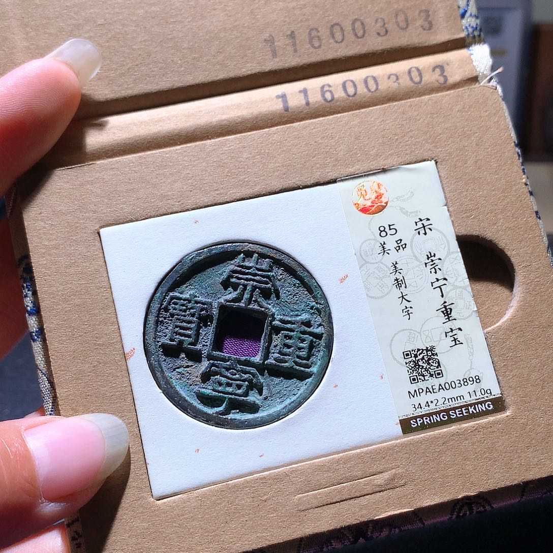 铜85 发财发财发财发财