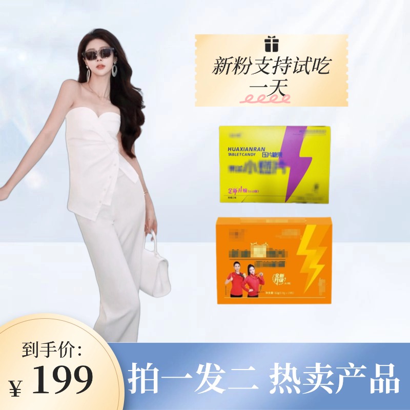 拍一发二到手小心1盒+小花1盒（新老版本混发）