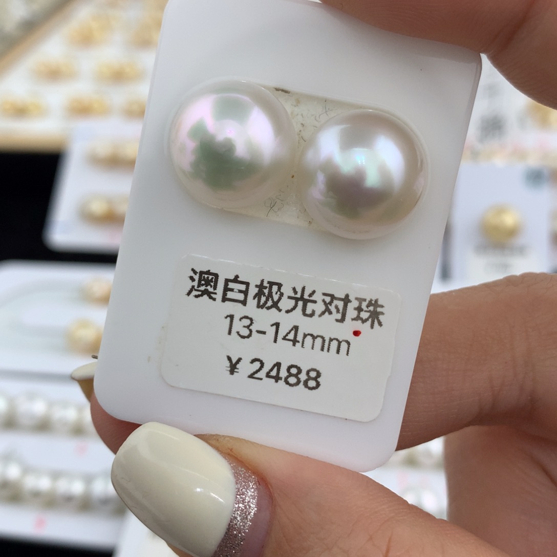 海水珍珠裸珠13-14mm澳白炫彩对珠