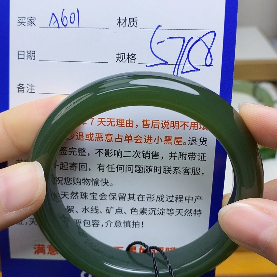 未镶嵌手镯和田玉sy