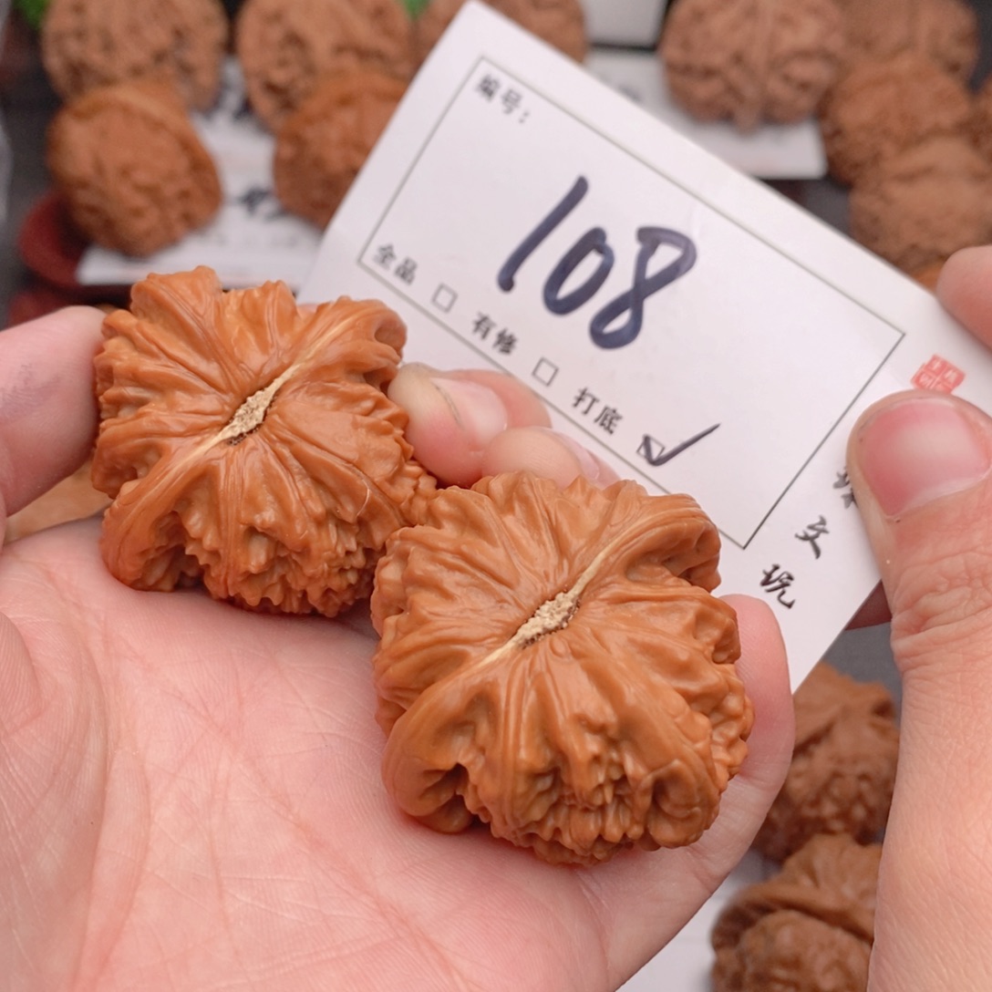 文玩核桃吊坠42白狮子108