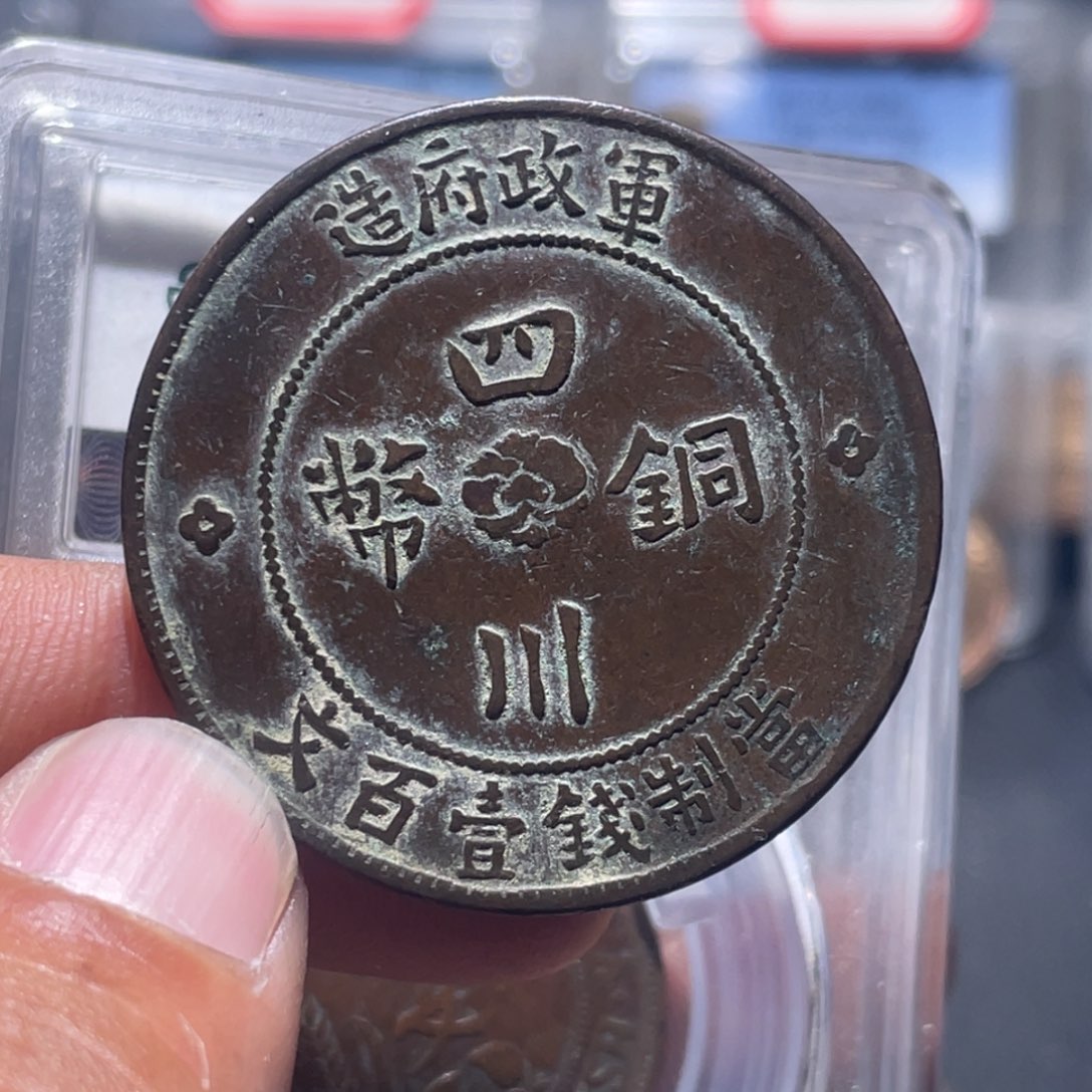 金属汇通天下汇通柴5