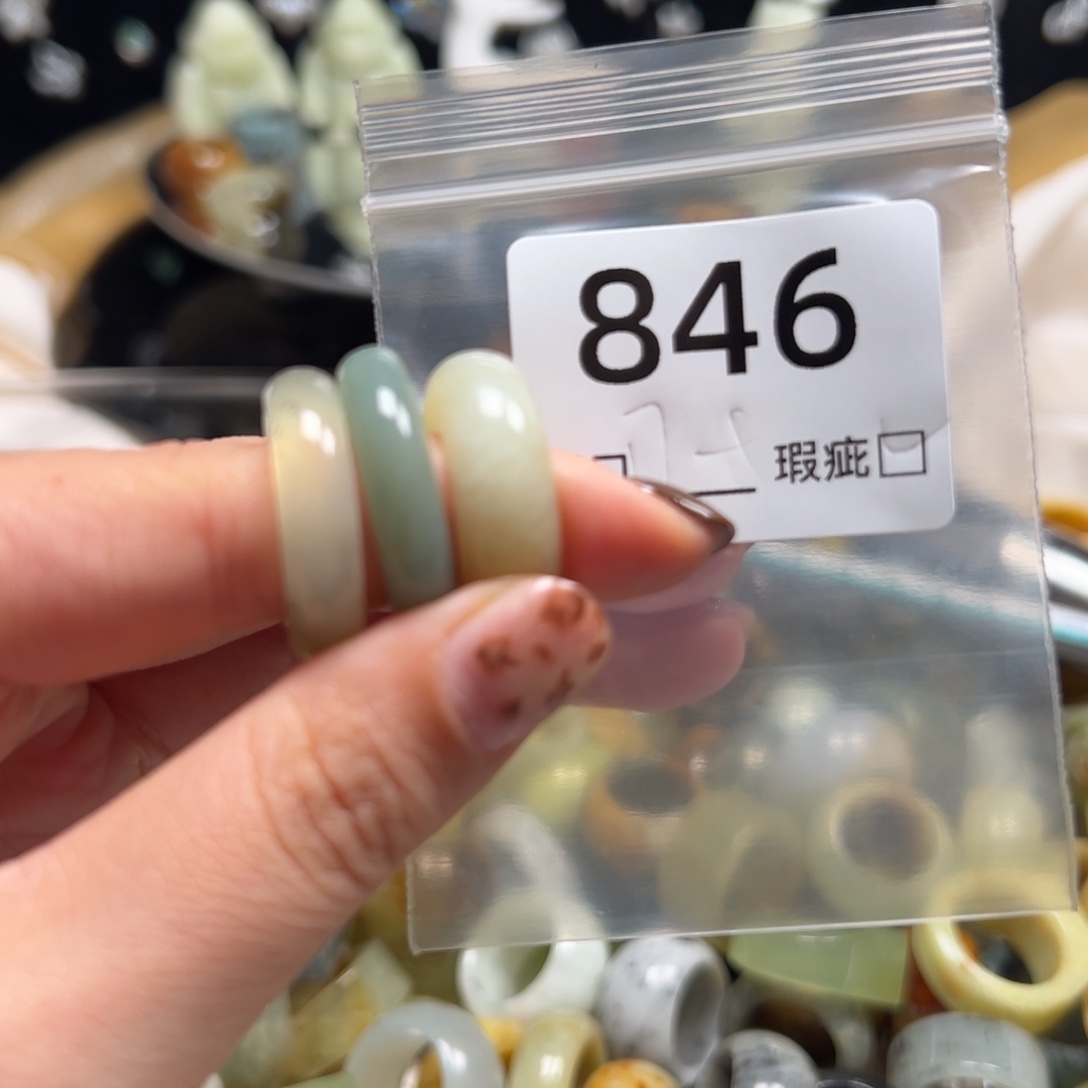 主****蛇纹石玉未镶嵌戒指