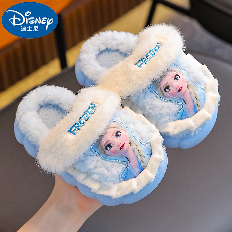 迪士尼儿童棉拖鞋冬女童保暖加绒爱莎公主厚底中小童女孩包跟棉鞋