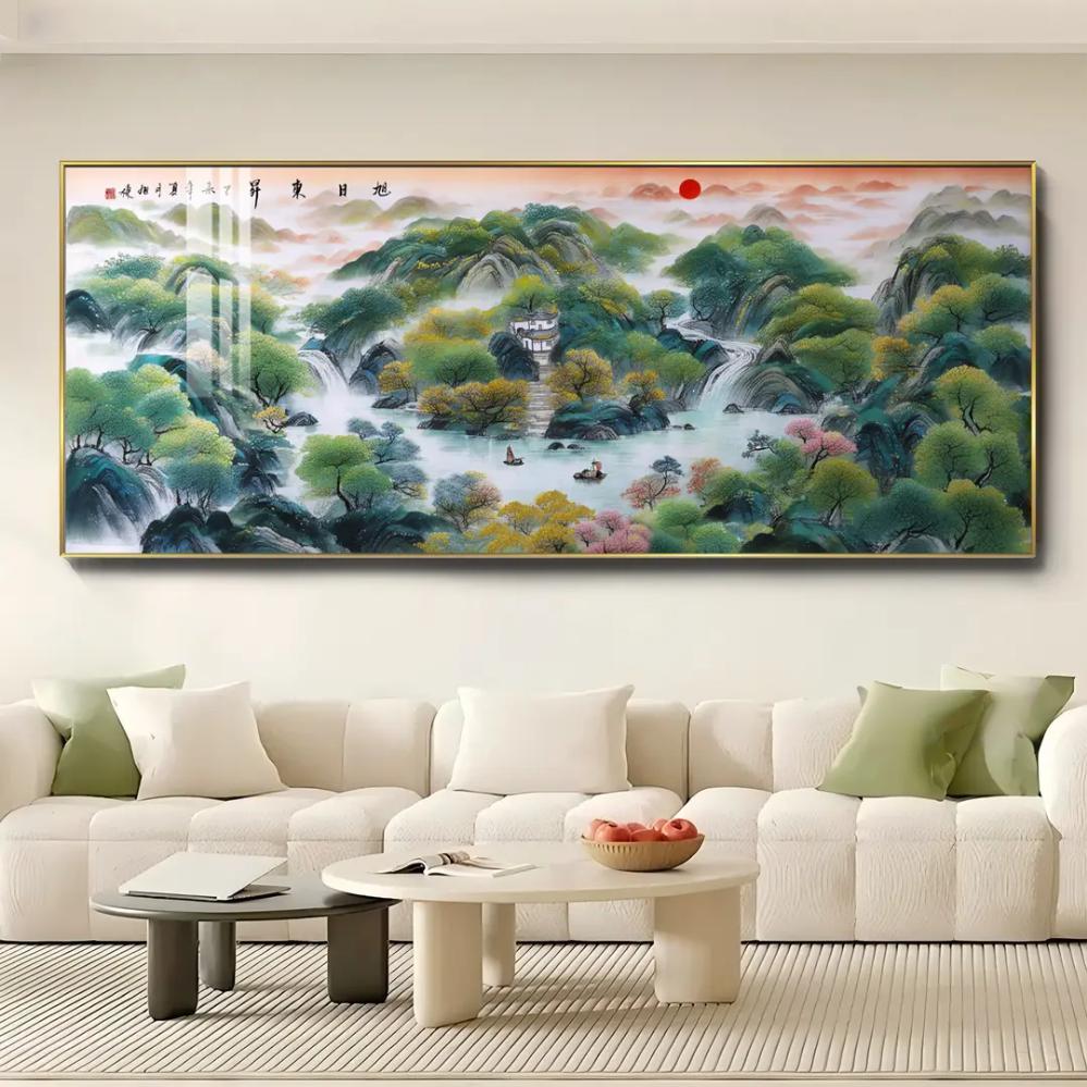 旭日东升聚宝盆山水画沙发背景墙挂画茶室办公室客厅装饰画墙壁画