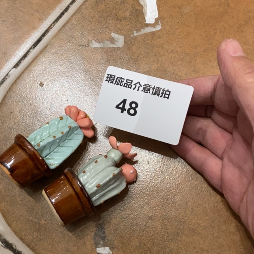 【闪购商品】摆件余**你陶瓷摆件瑕疵特卖