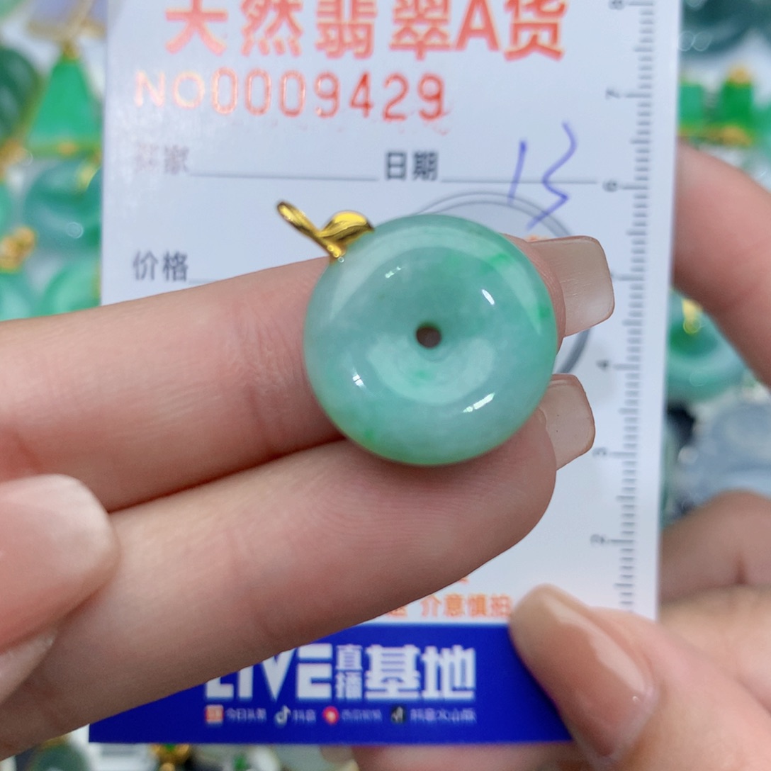 翡翠颈饰18K金镶嵌扣