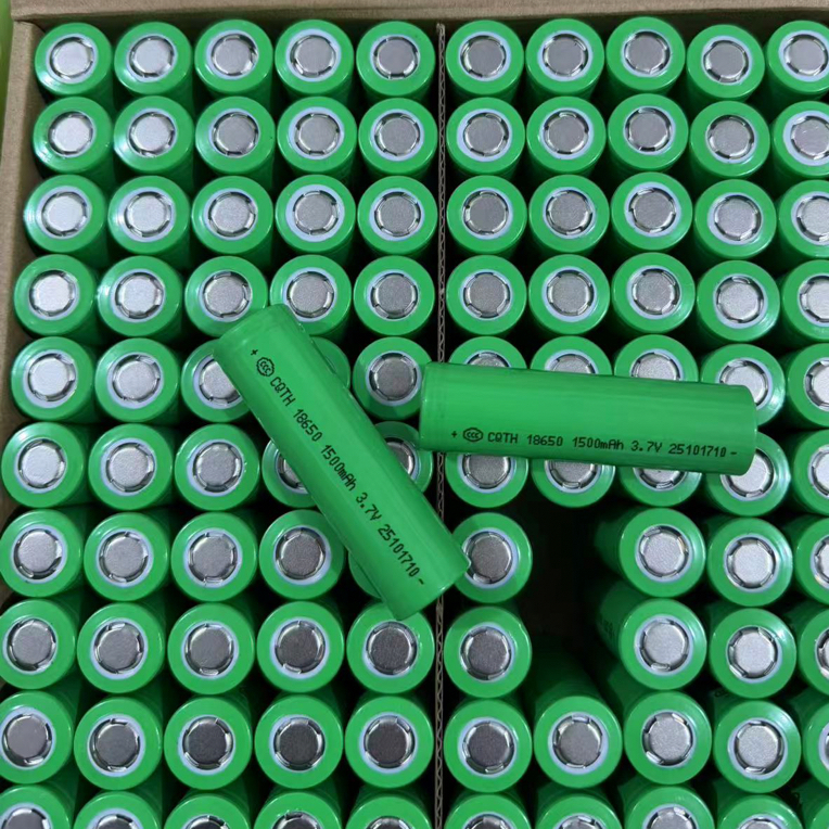 18650锂电池1500毫安一单一个