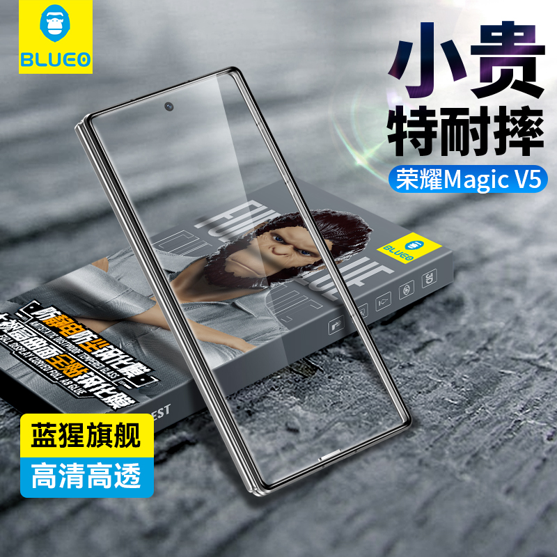 蓝猩荣耀magicV5全胶AR钢化膜v5手机壳防摔膜magicv5镜头膜套装