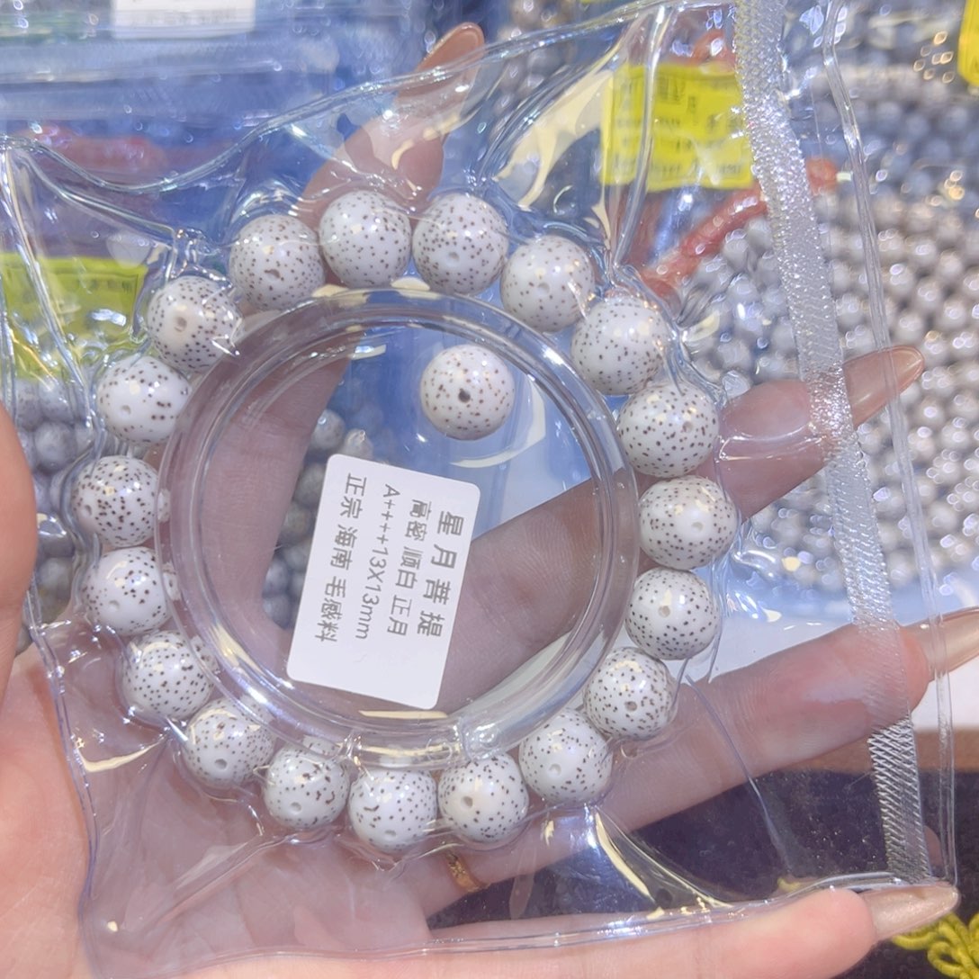 @***宝星月菩提吊坠星月菩提