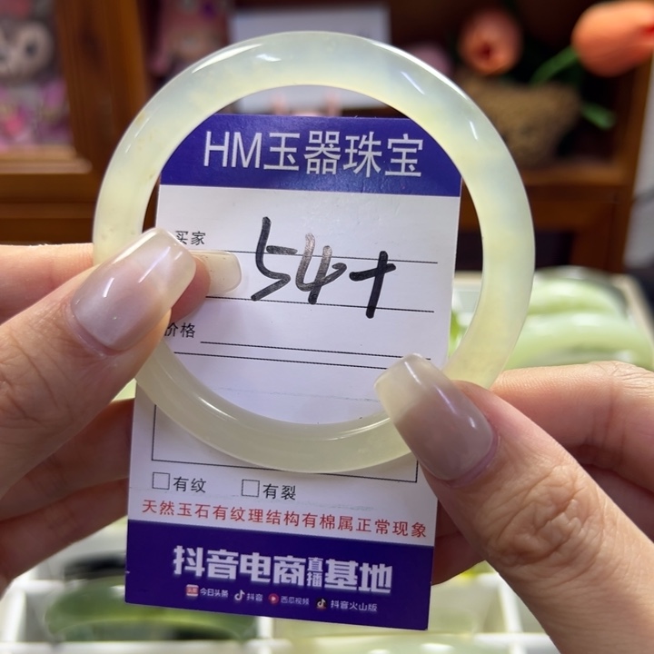 蛇纹石玉未镶嵌手镯243