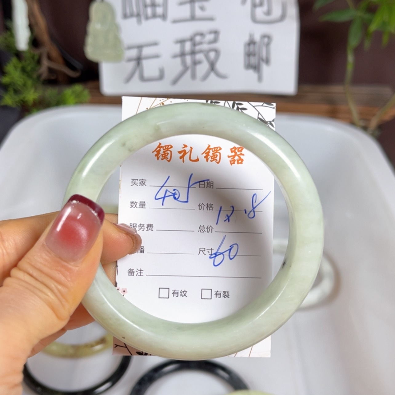 【闪购商品】蛇纹石玉手镯未镶嵌