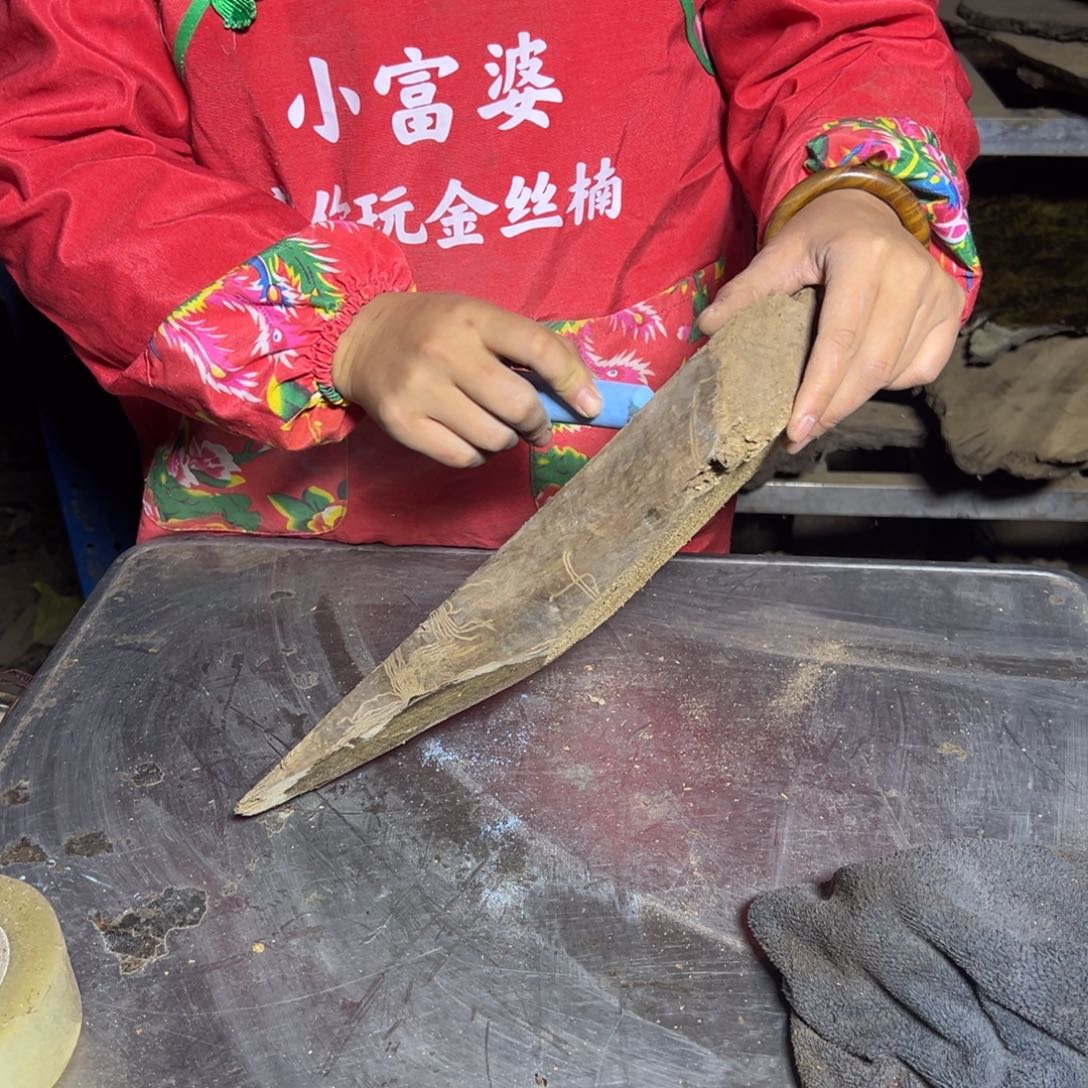 知***文金丝楠22222222222222222