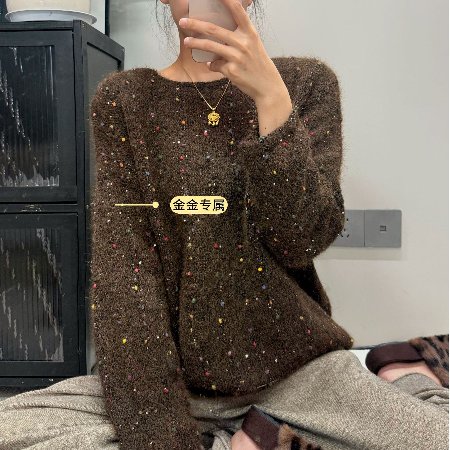 时尚彩色球球亮片卷边毛衣女秋冬季韩版一字领慵懒风针织衫