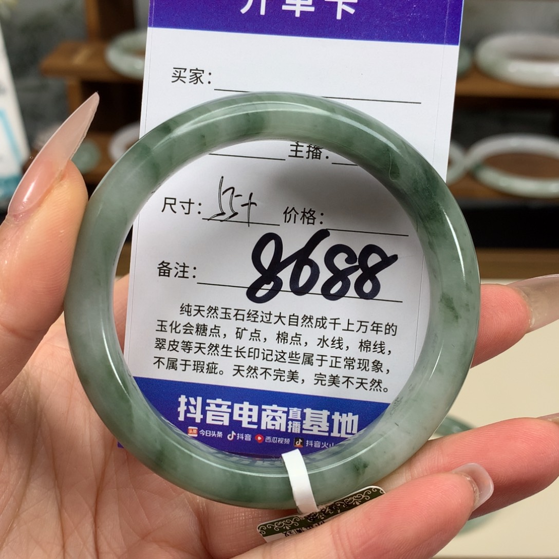 木***华石英质玉未镶嵌手镯