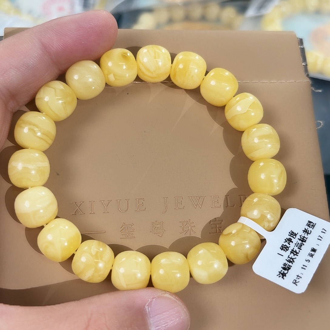 蜜蜡未镶嵌裸石12100000000