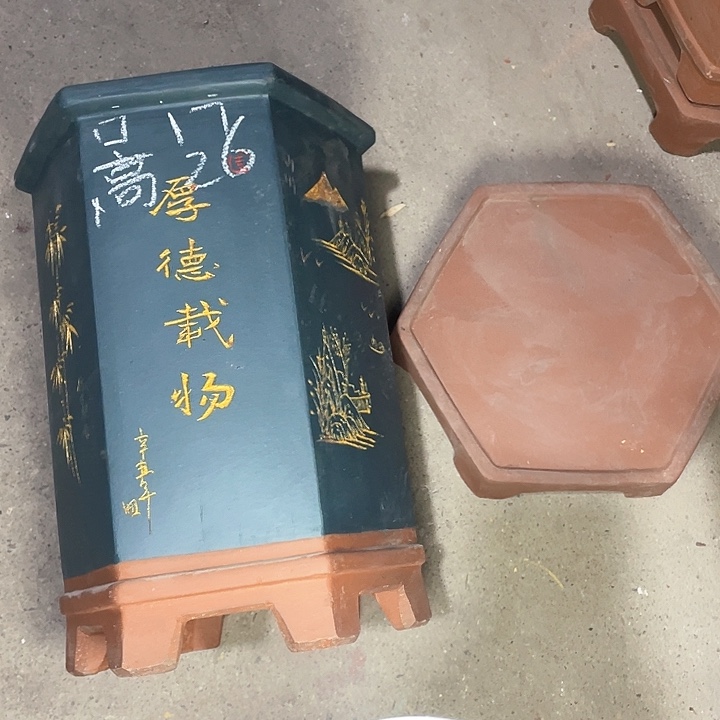 红陶紫砂紫砂制作