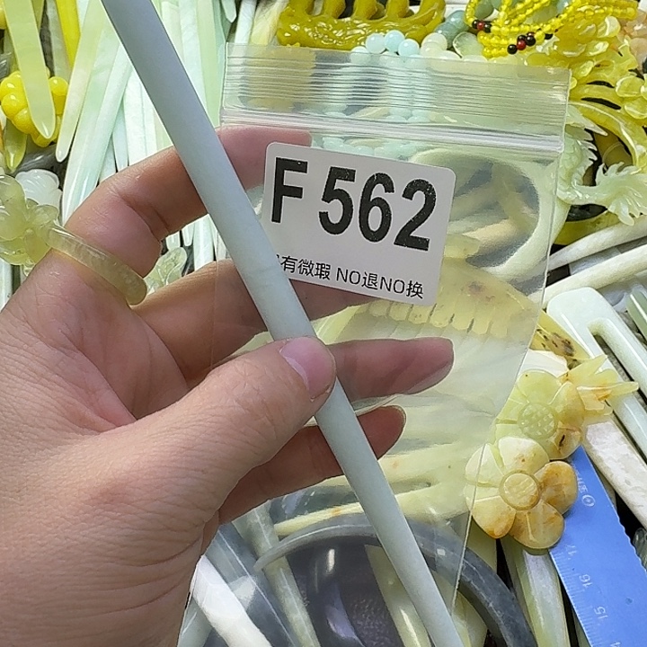 宁***予蛇纹石玉合金发饰