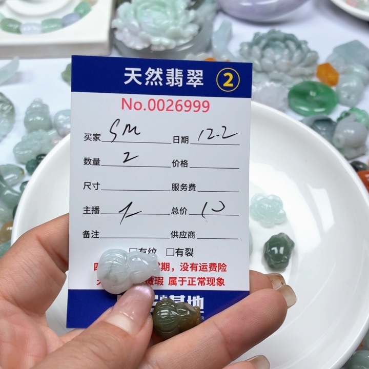 s***l翡翠未镶嵌颈饰8777888899776999