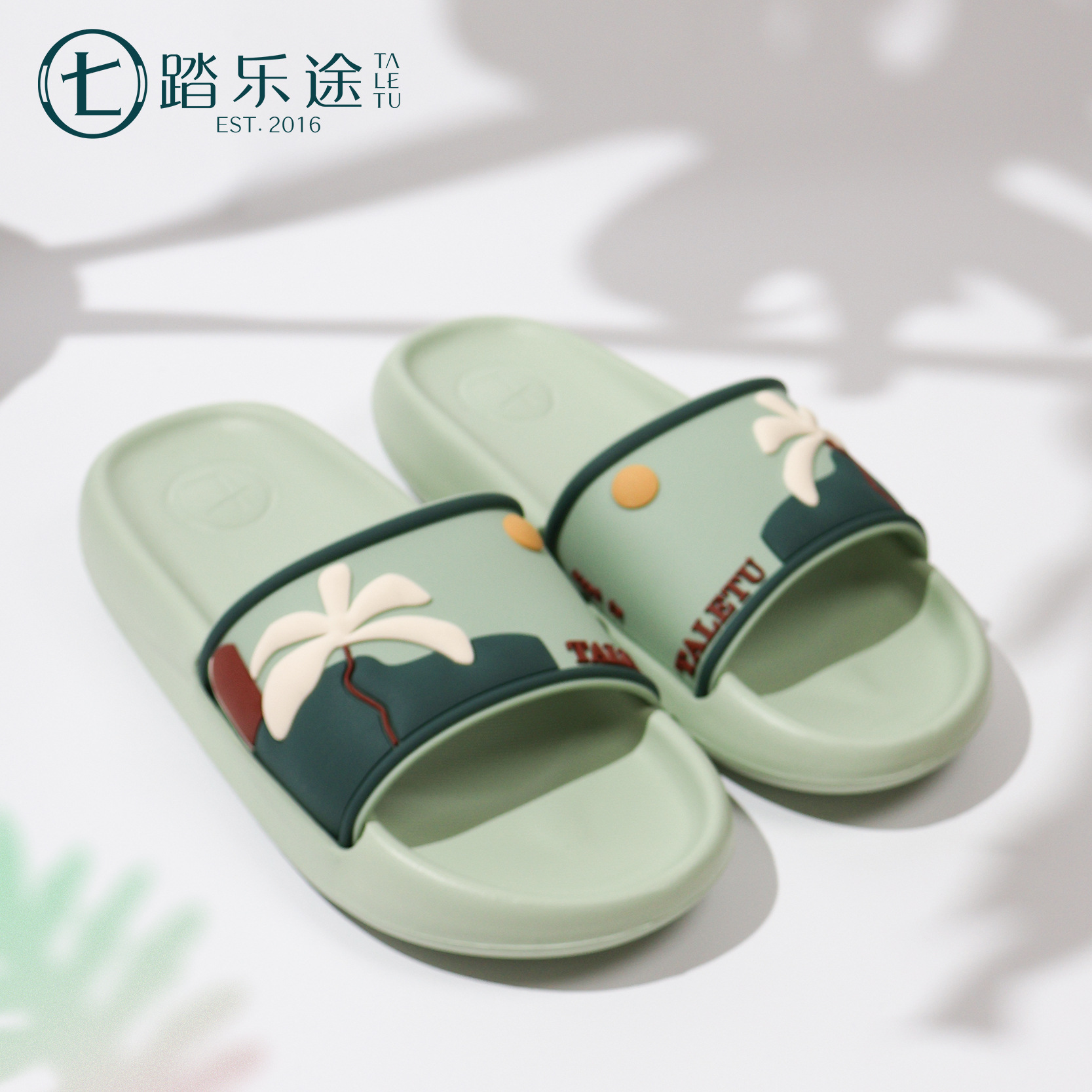 踏乐途拖鞋eva夏季平跟男拖平底休闲防滑凉拖鞋软底室内居