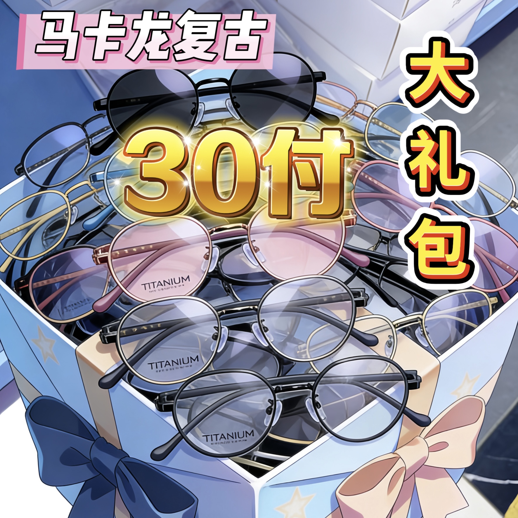 【白菜施某乐 领某航者 帕某岚德】代工款复古钛白菜批发工厂价