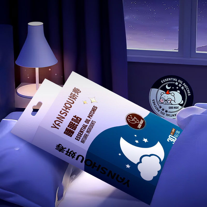 妍寿睡眠贴 30贴/盒*20盒 赠 五对眼纹贴