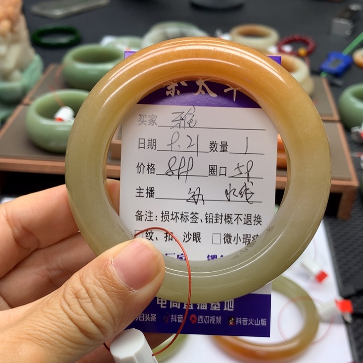 未镶嵌手镯石英质玉雅**^