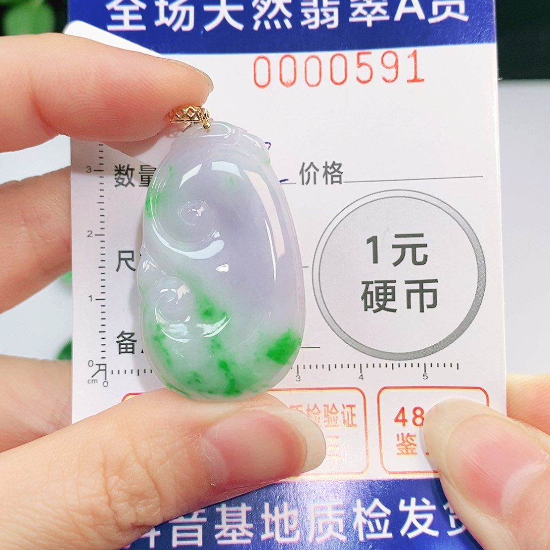 翡翠18K金镶嵌吊坠(不含链)