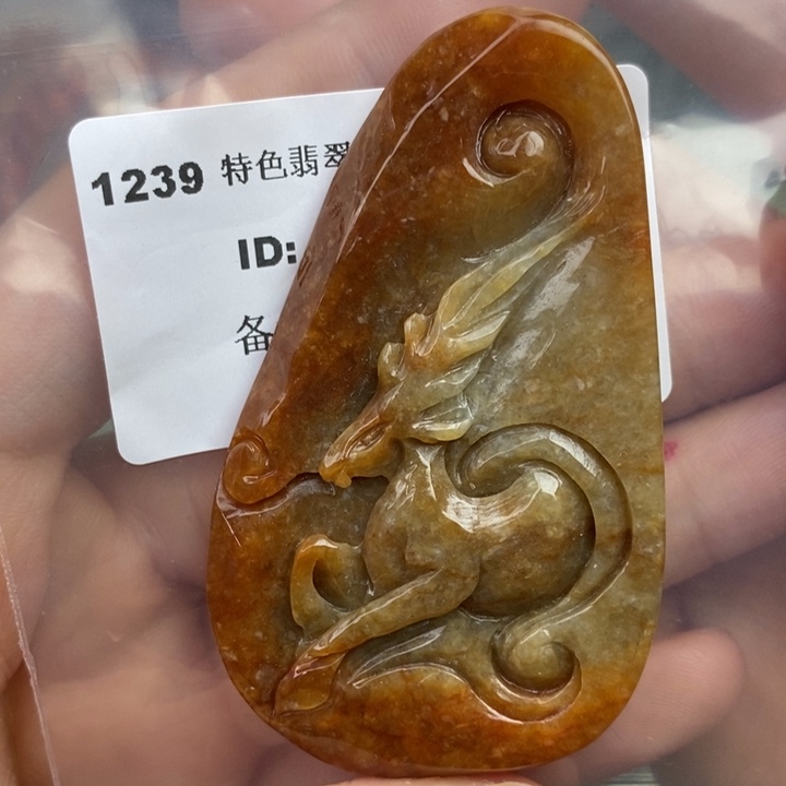 颈饰未镶嵌翡翠吊坠