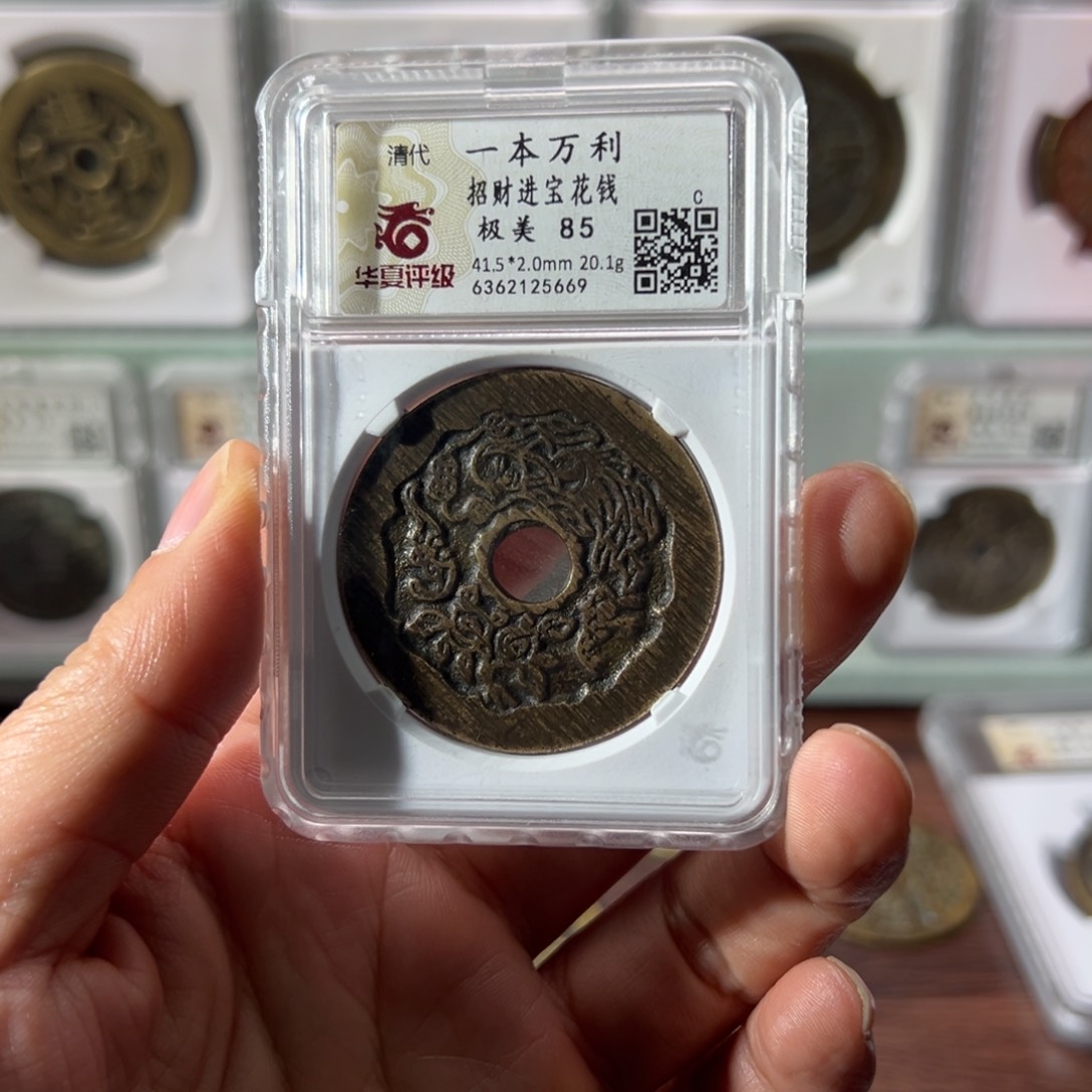 铜编****友一本万利5669古泉往事