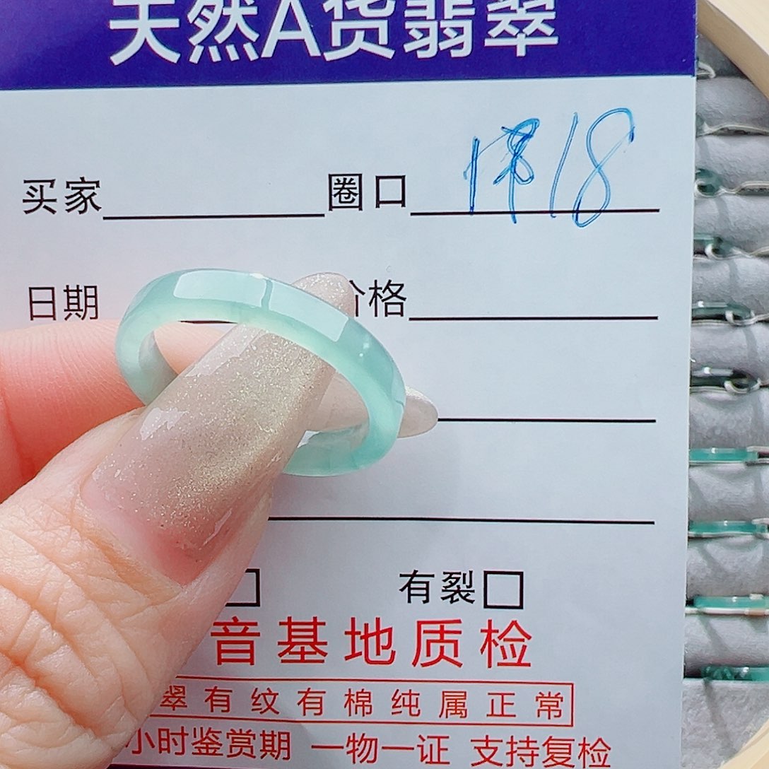 未镶嵌戒指翡翠戒圈