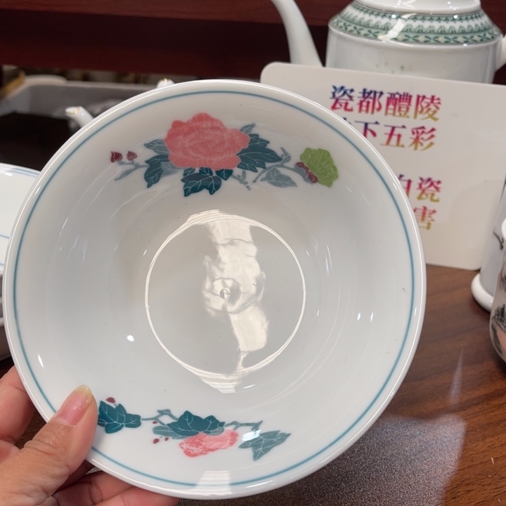 醴陵高温瓷釉下彩15厘米