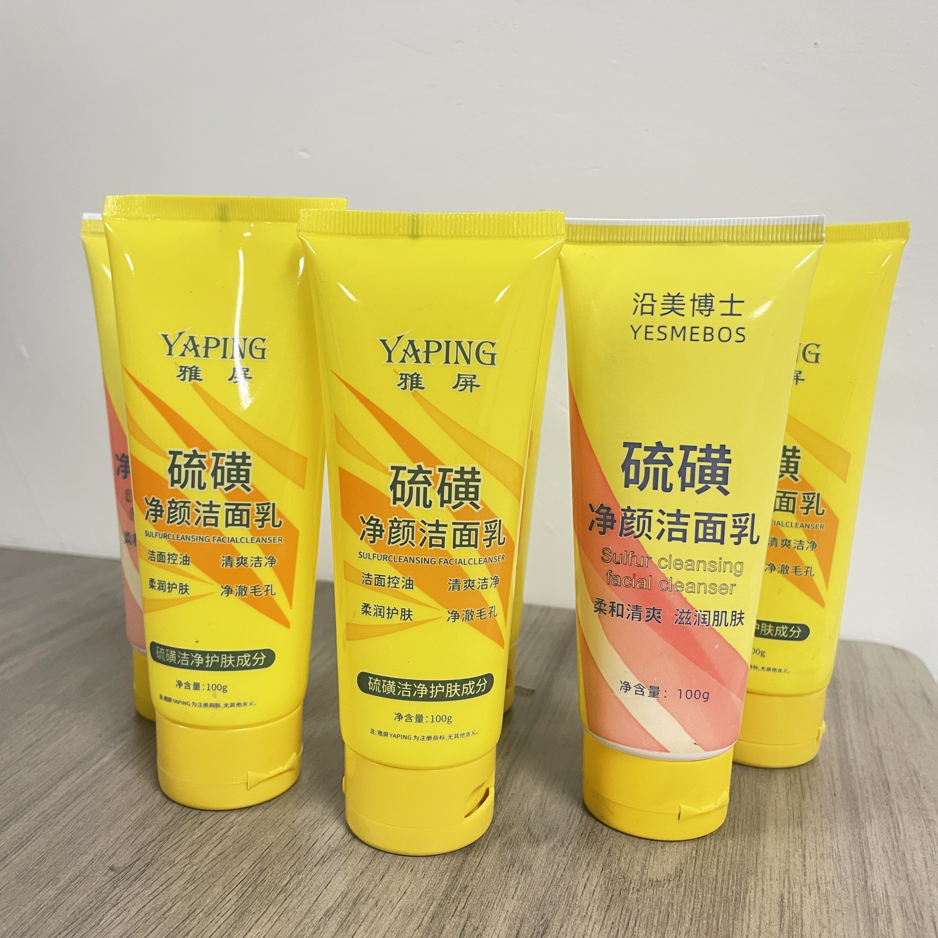 【1支装】硫磺洗面乳控油清洁收缩毛孔黑头个人清洁面部护肤福